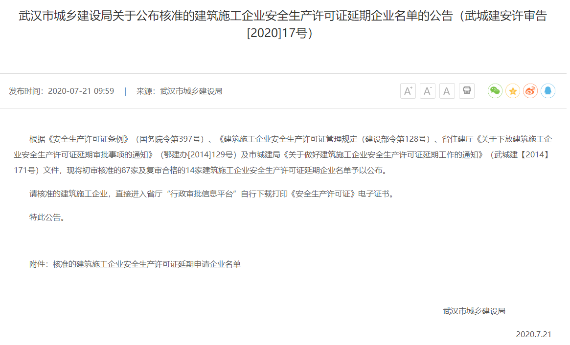 ����� -jinnianhui | jinnian