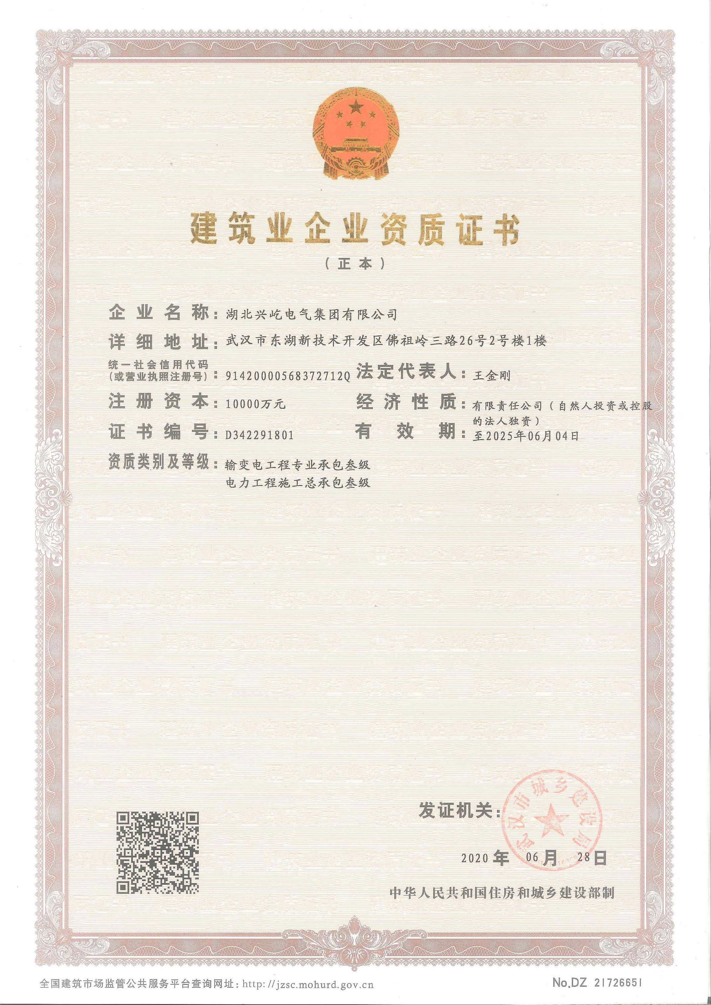 ����� -jinnianhui | jinnian