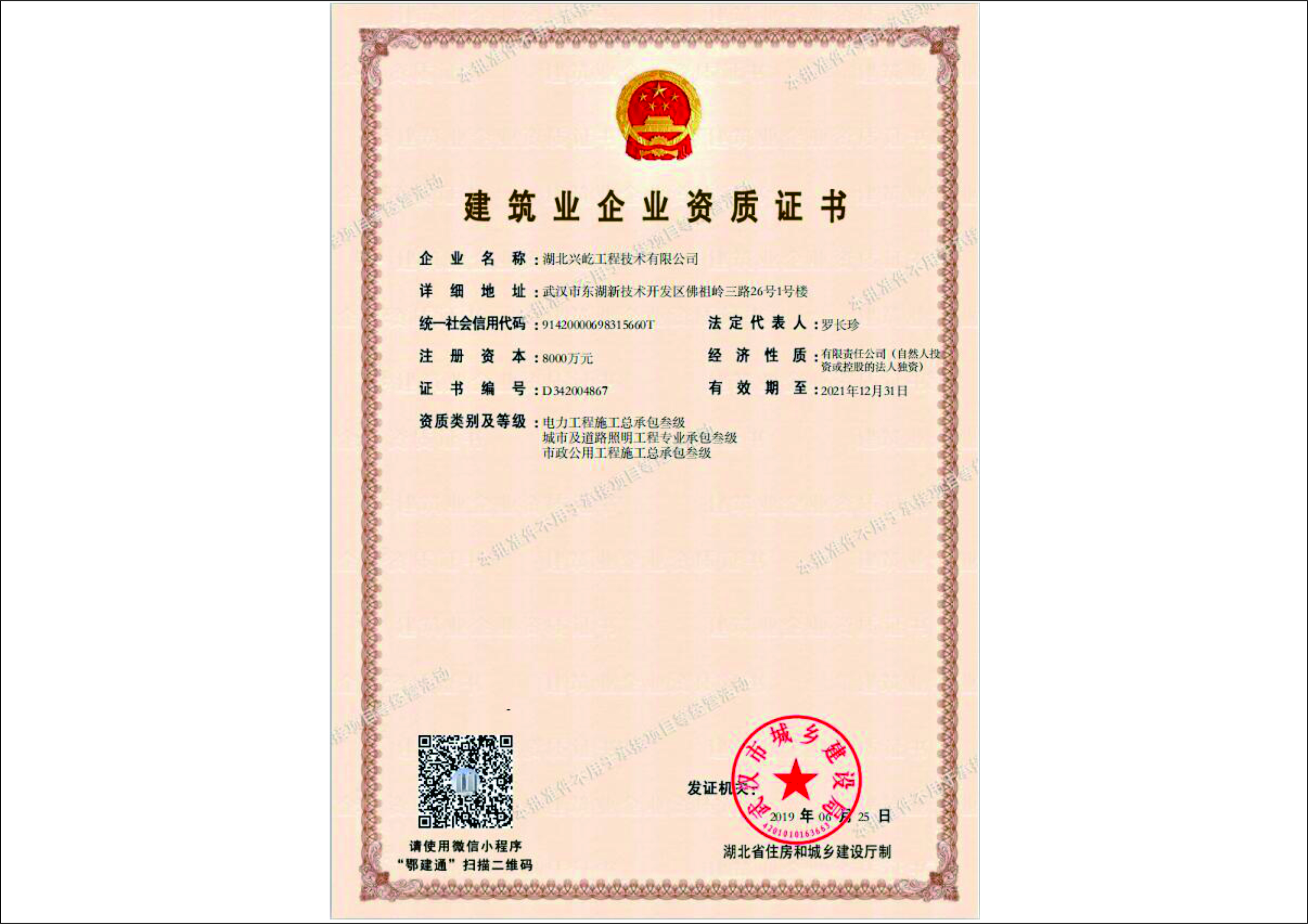 ����� -jinnianhui | jinnian