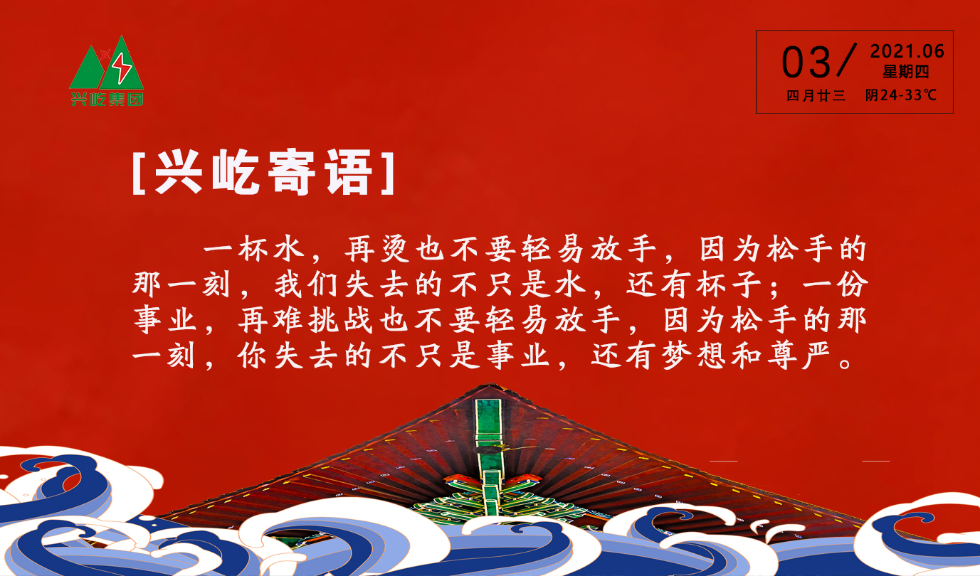 ����� -jinnianhui | jinnian