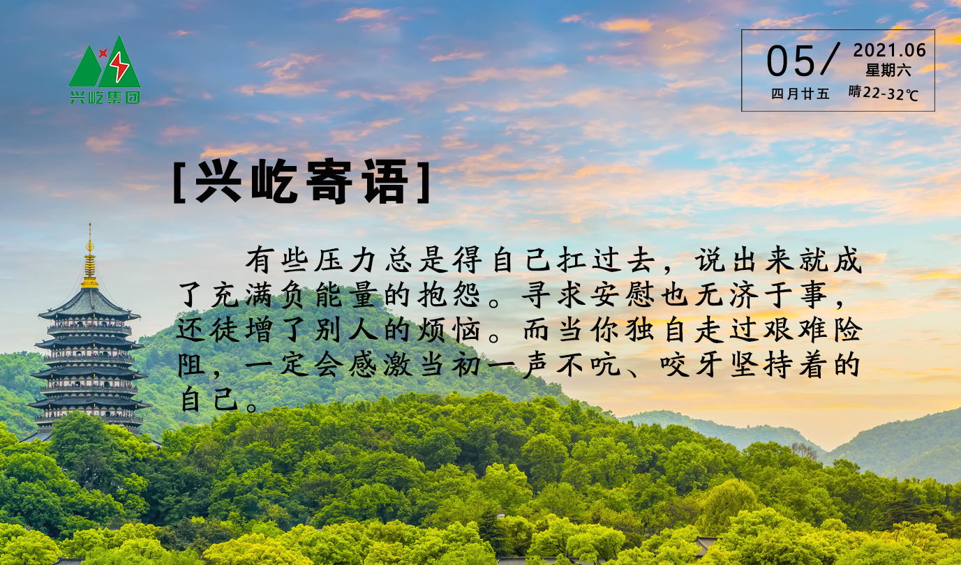 ����� -jinnianhui | jinnian