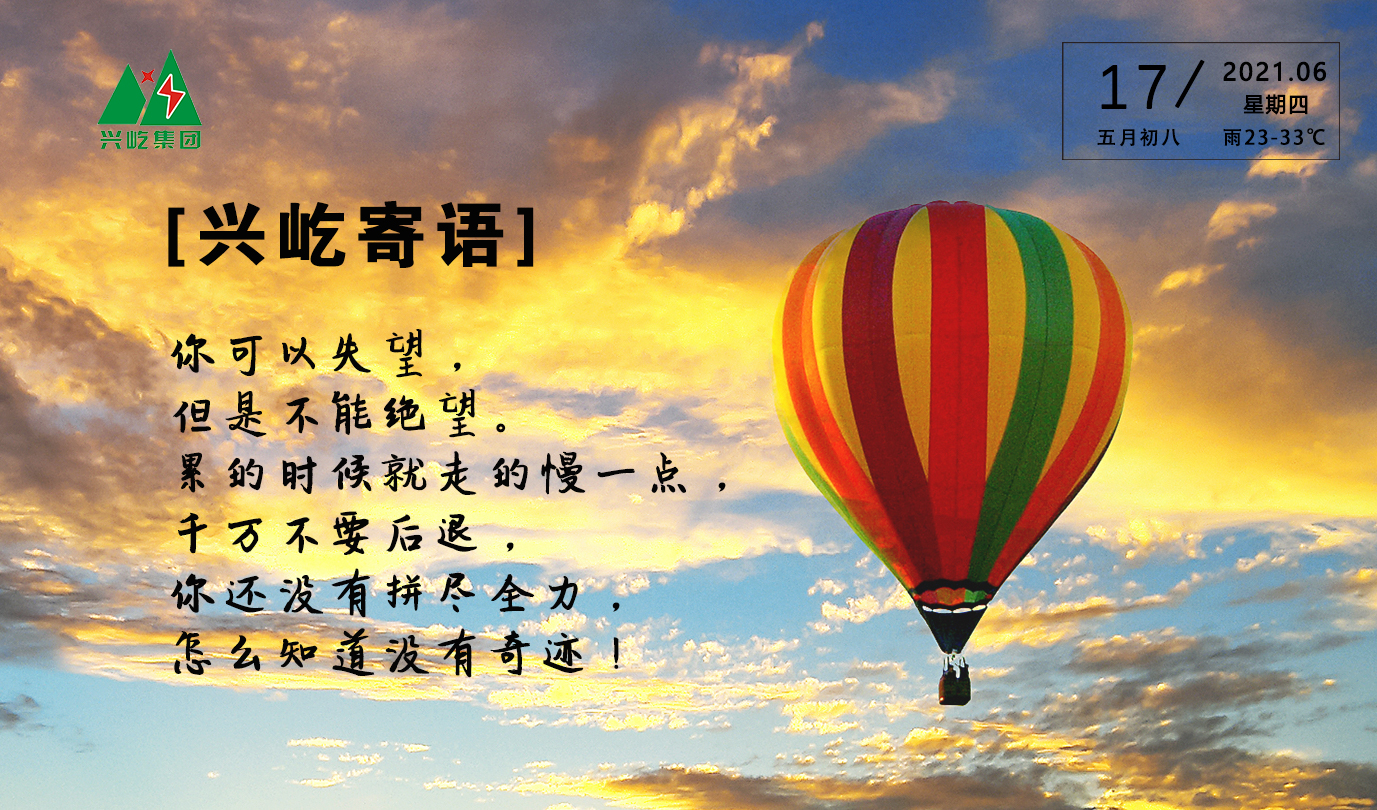 ����� -jinnianhui | jinnian