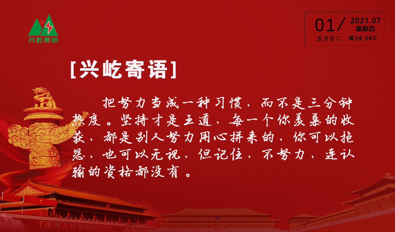 ����� -jinnianhui | jinnian