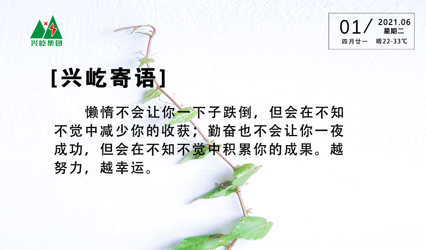 ����� -jinnianhui | jinnian