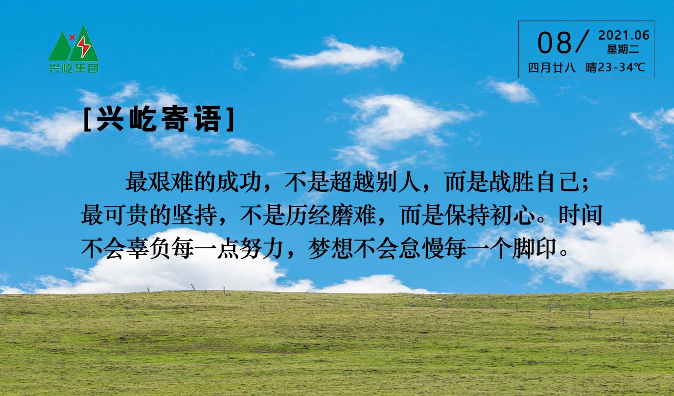 ����� -jinnianhui | jinnian