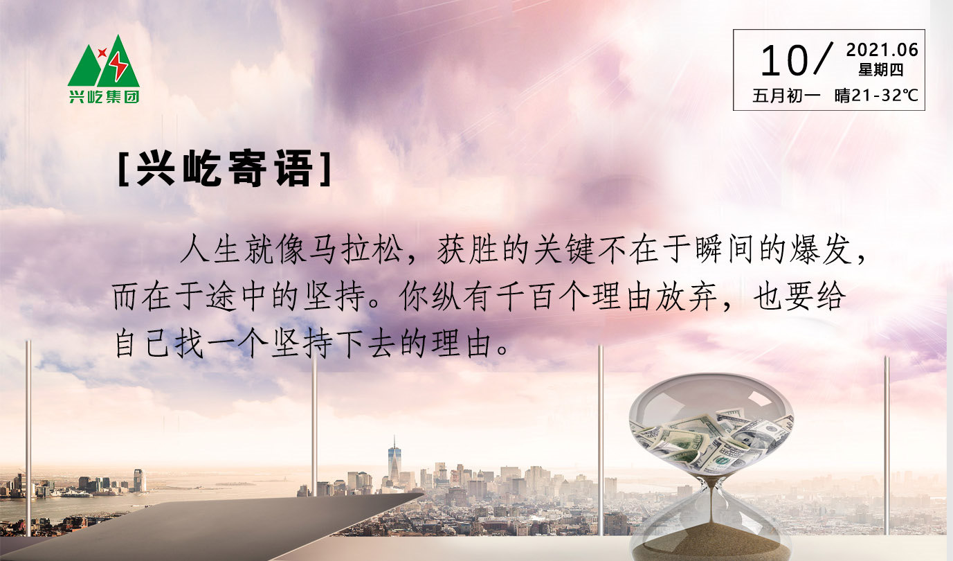 ����� -jinnianhui | jinnian