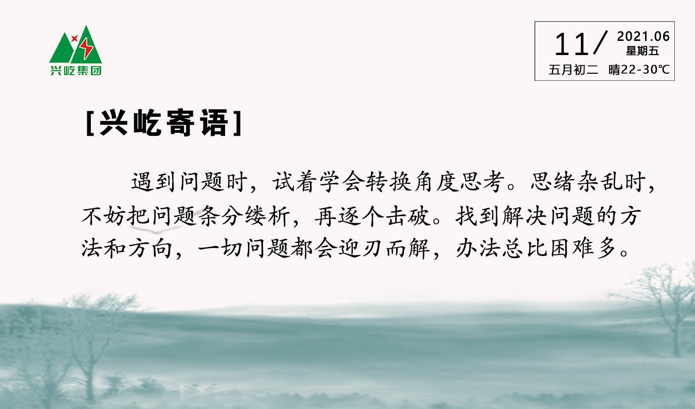 ����� -jinnianhui | jinnian