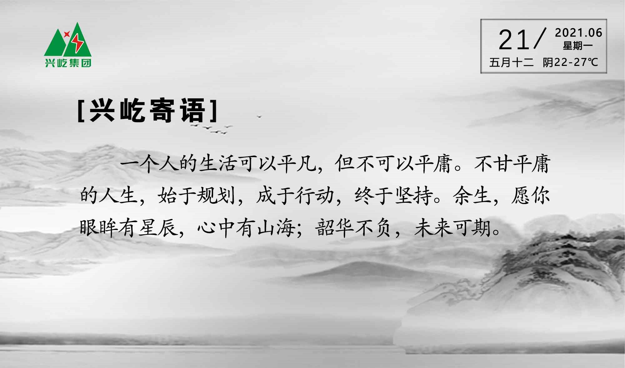 ����� -jinnianhui | jinnian