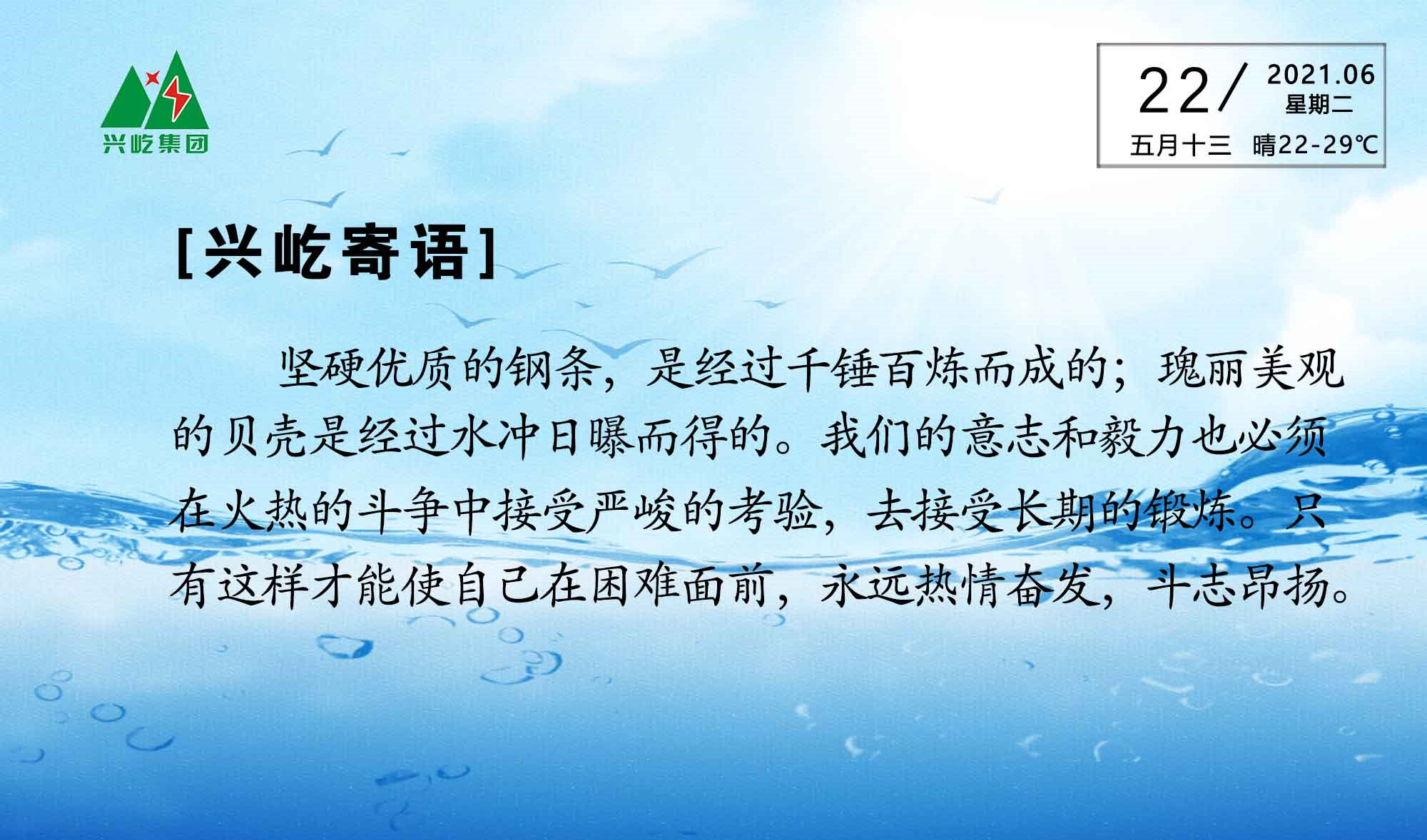 ����� -jinnianhui | jinnian