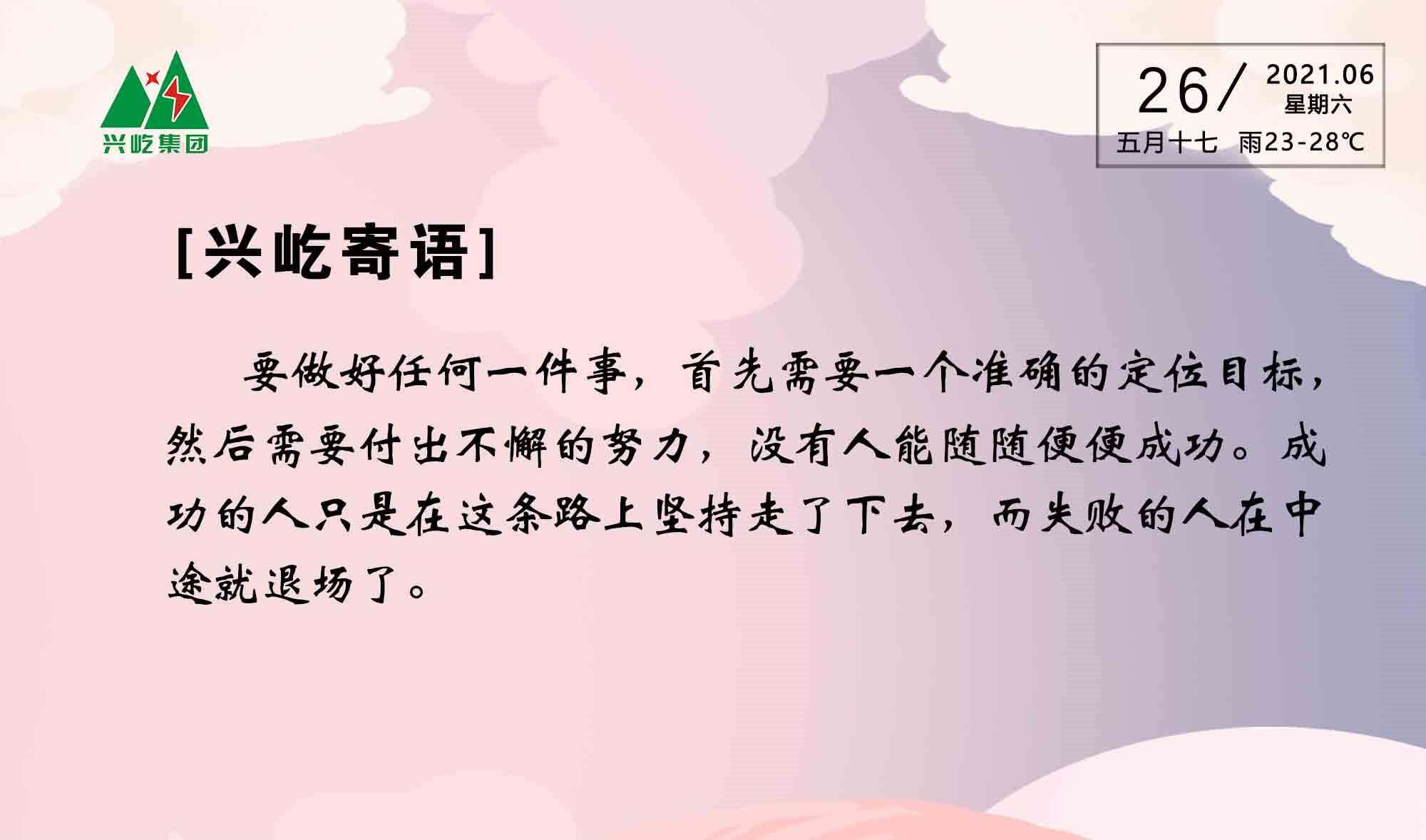 ����� -jinnianhui | jinnian