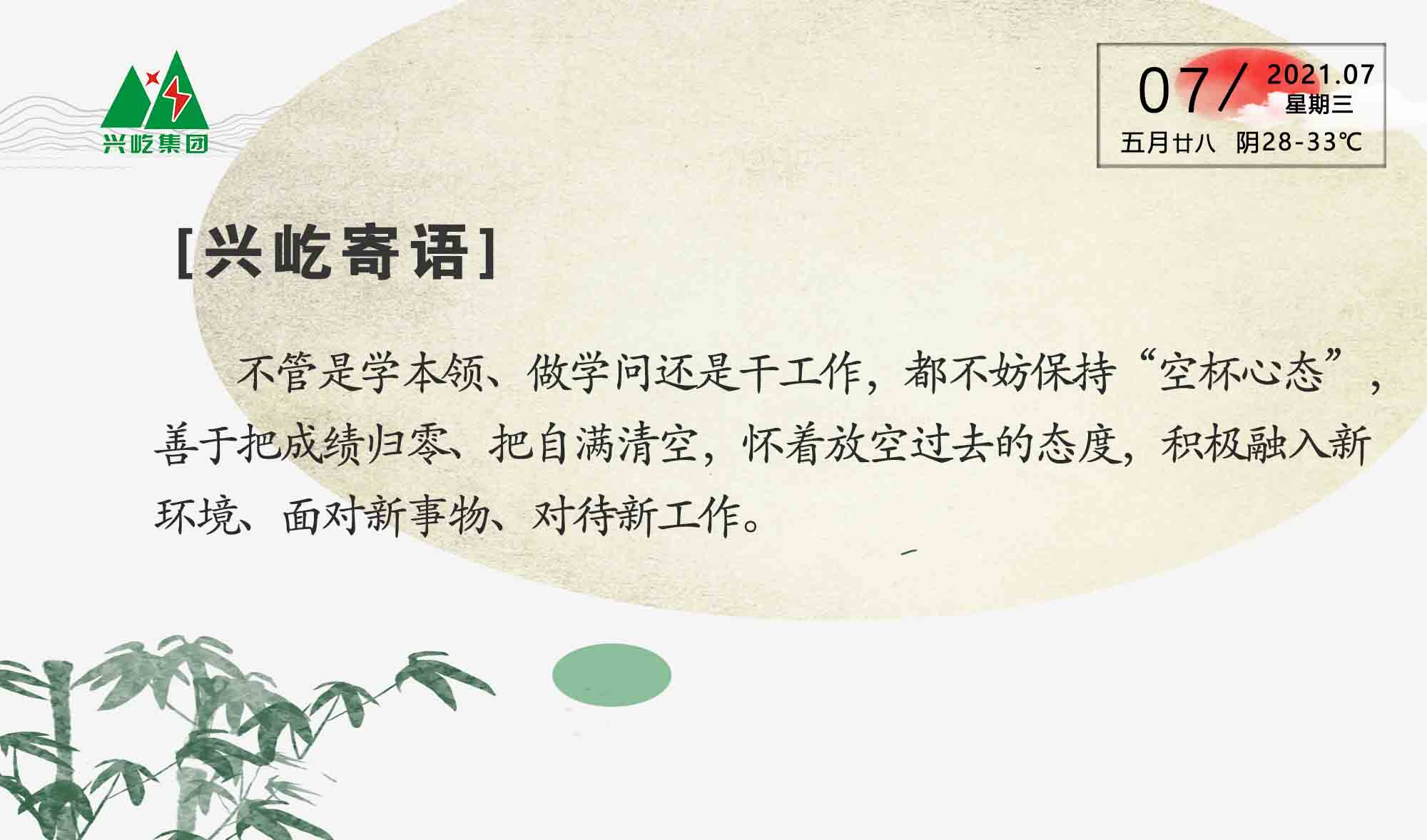 ����� -jinnianhui | jinnian