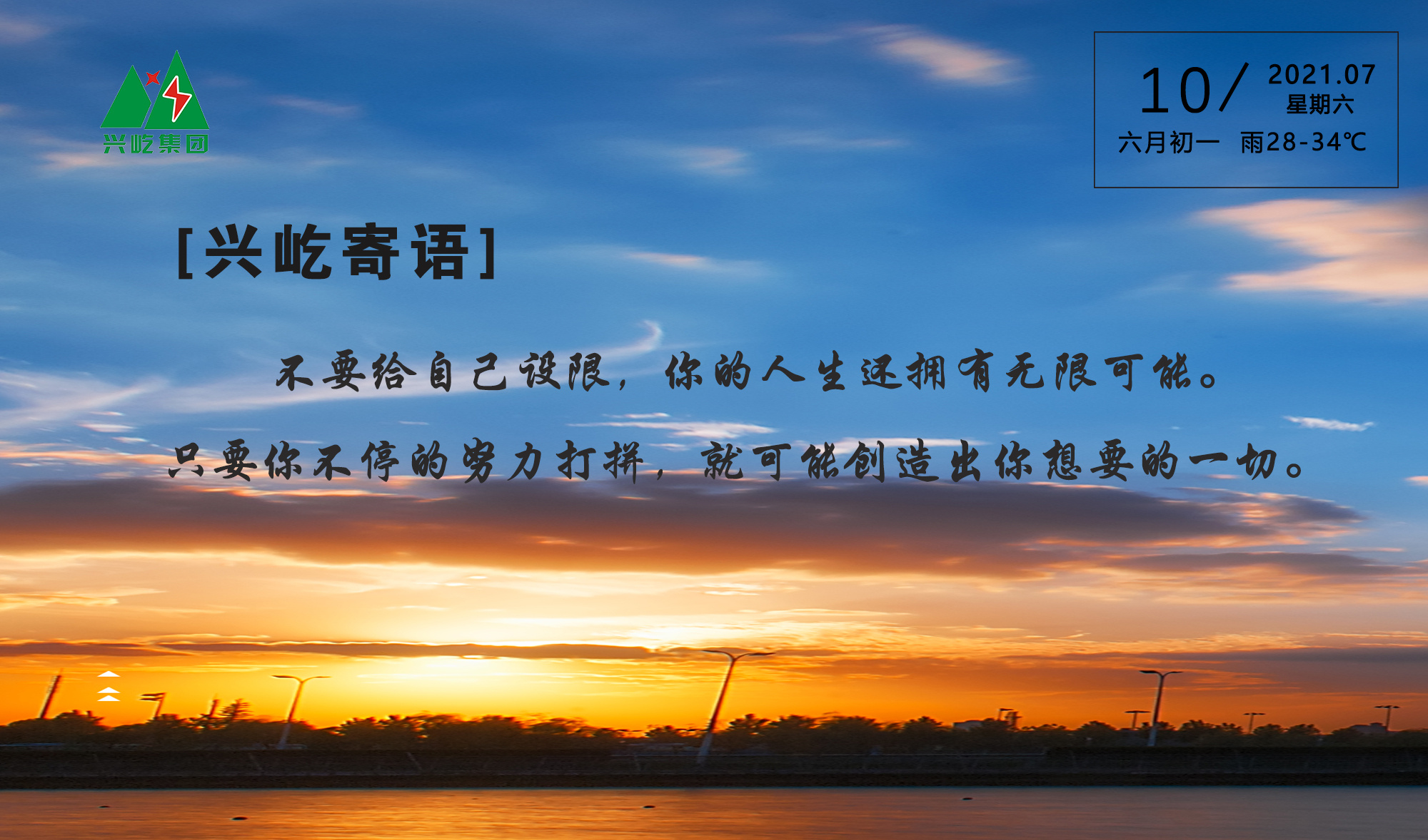 ����� -jinnianhui | jinnian