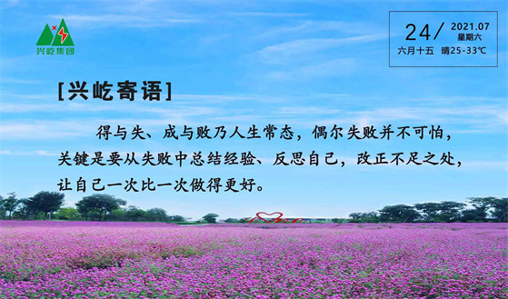 ����� -jinnianhui | jinnian