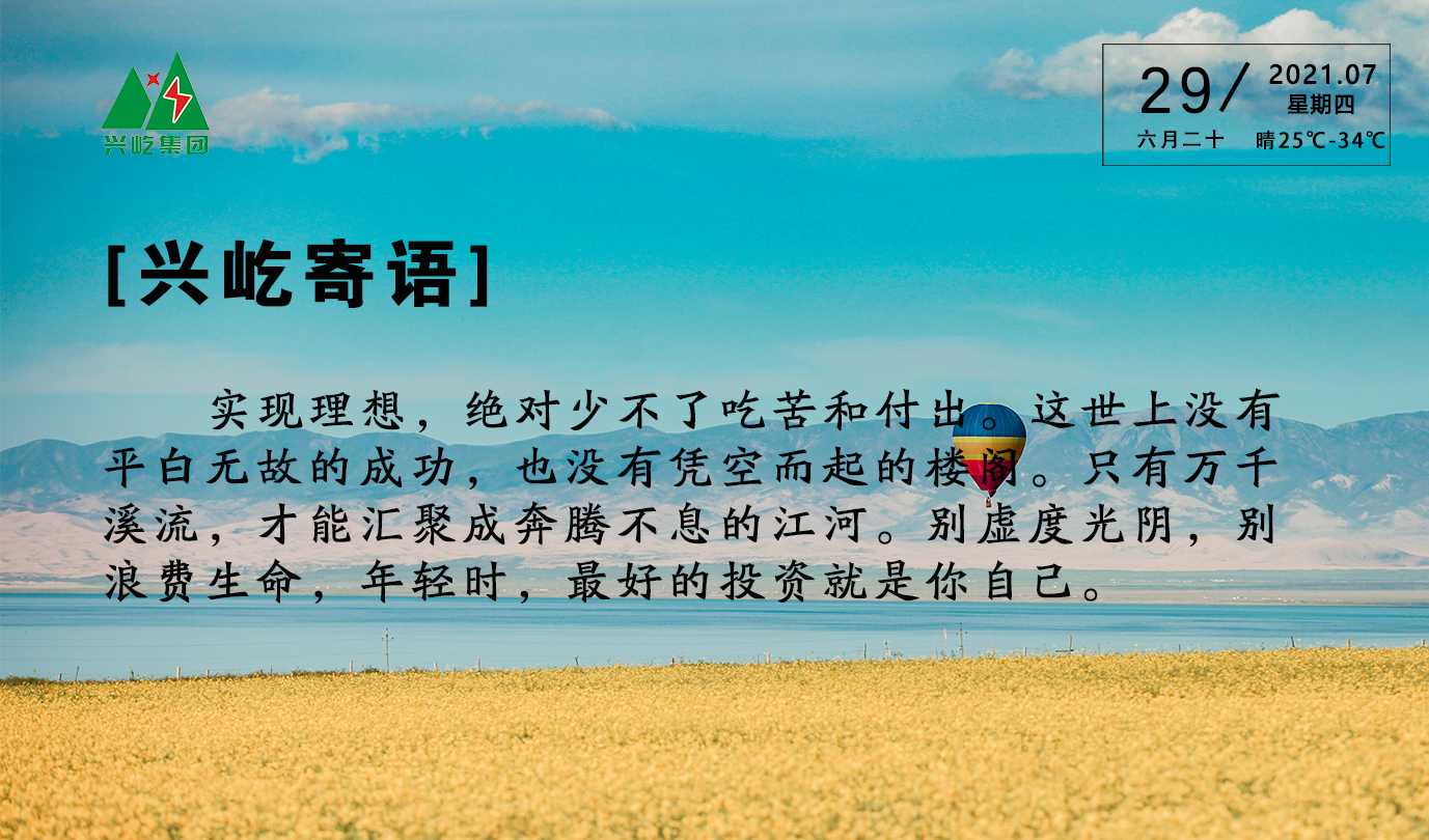 ����� -jinnianhui | jinnian