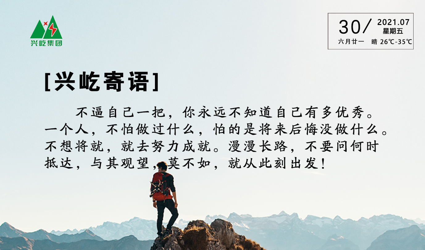 ����� -jinnianhui | jinnian