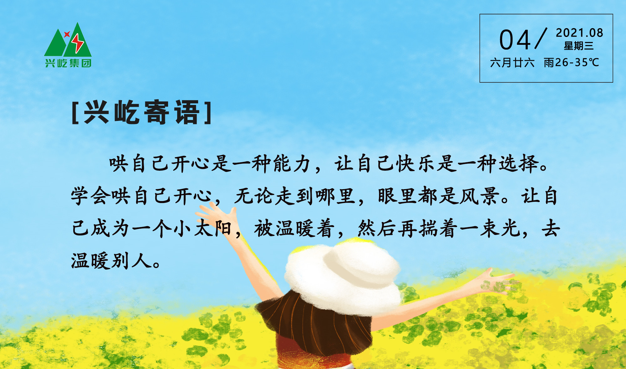 ����� -jinnianhui | jinnian