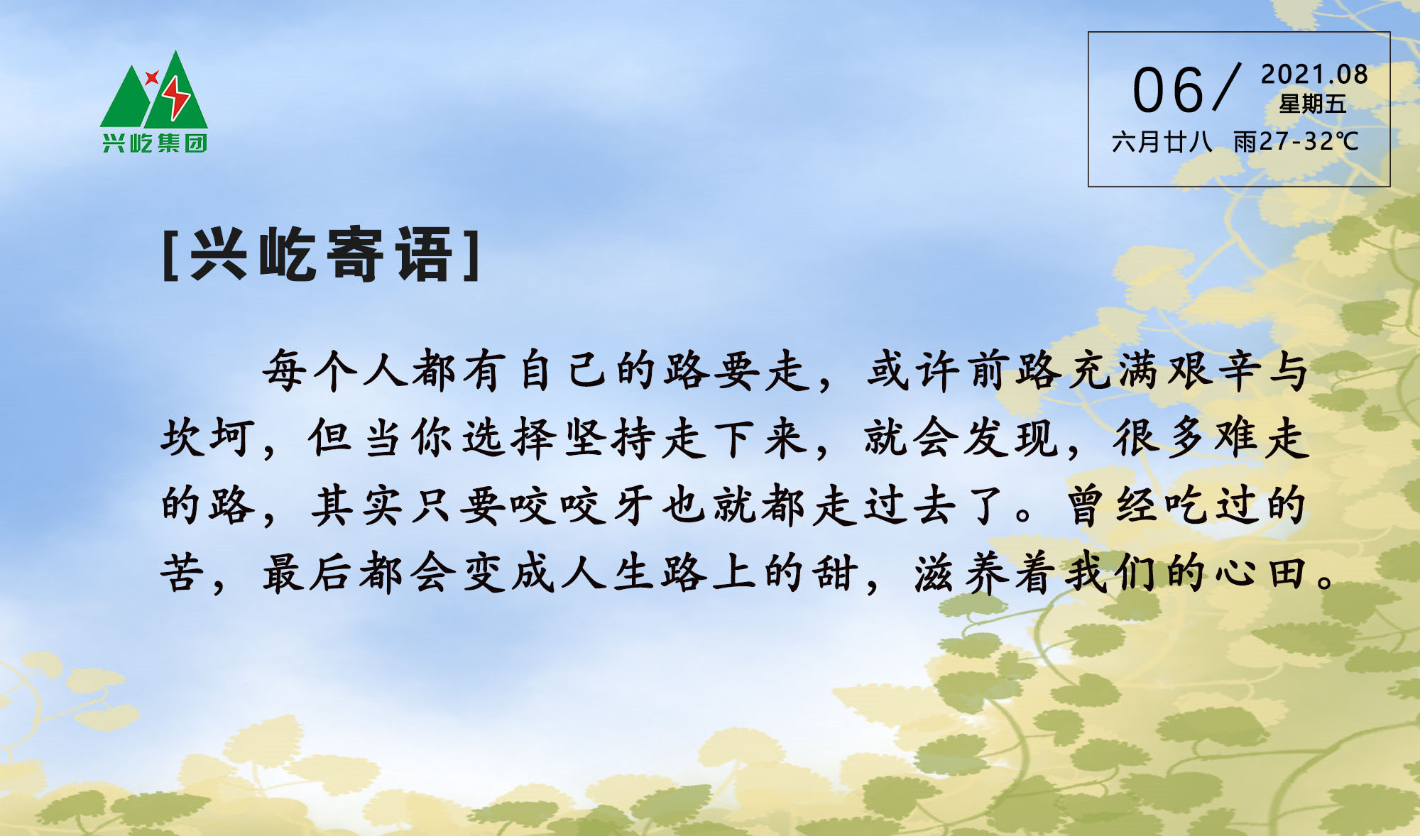 ����� -jinnianhui | jinnian