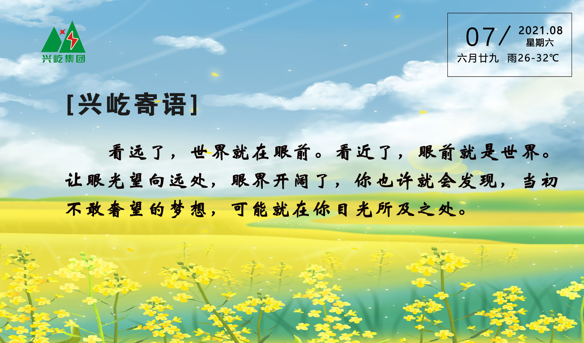 ����� -jinnianhui | jinnian