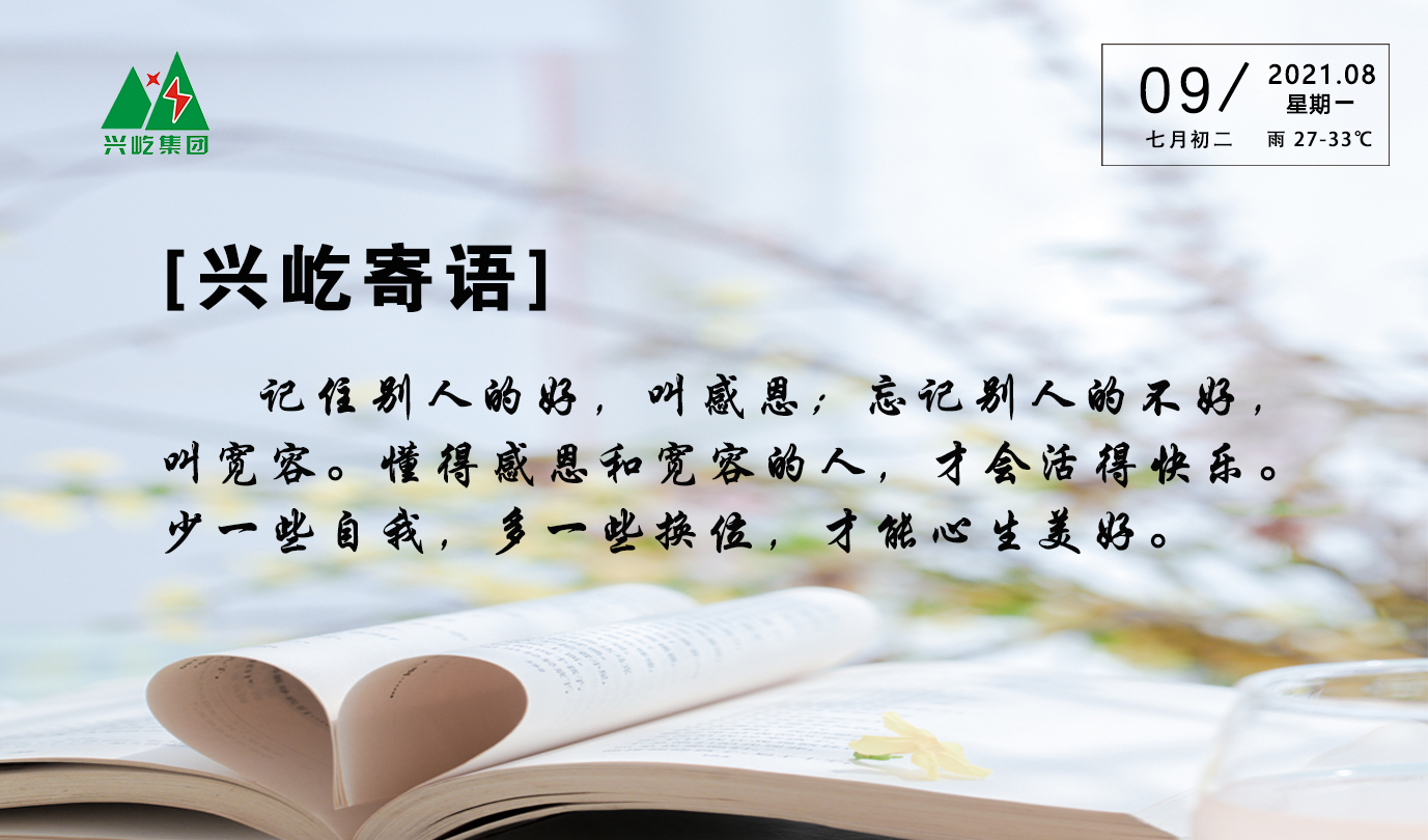 ����� -jinnianhui | jinnian