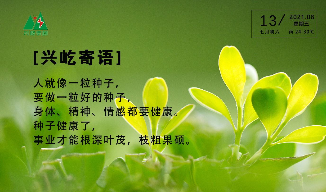 ����� -jinnianhui | jinnian