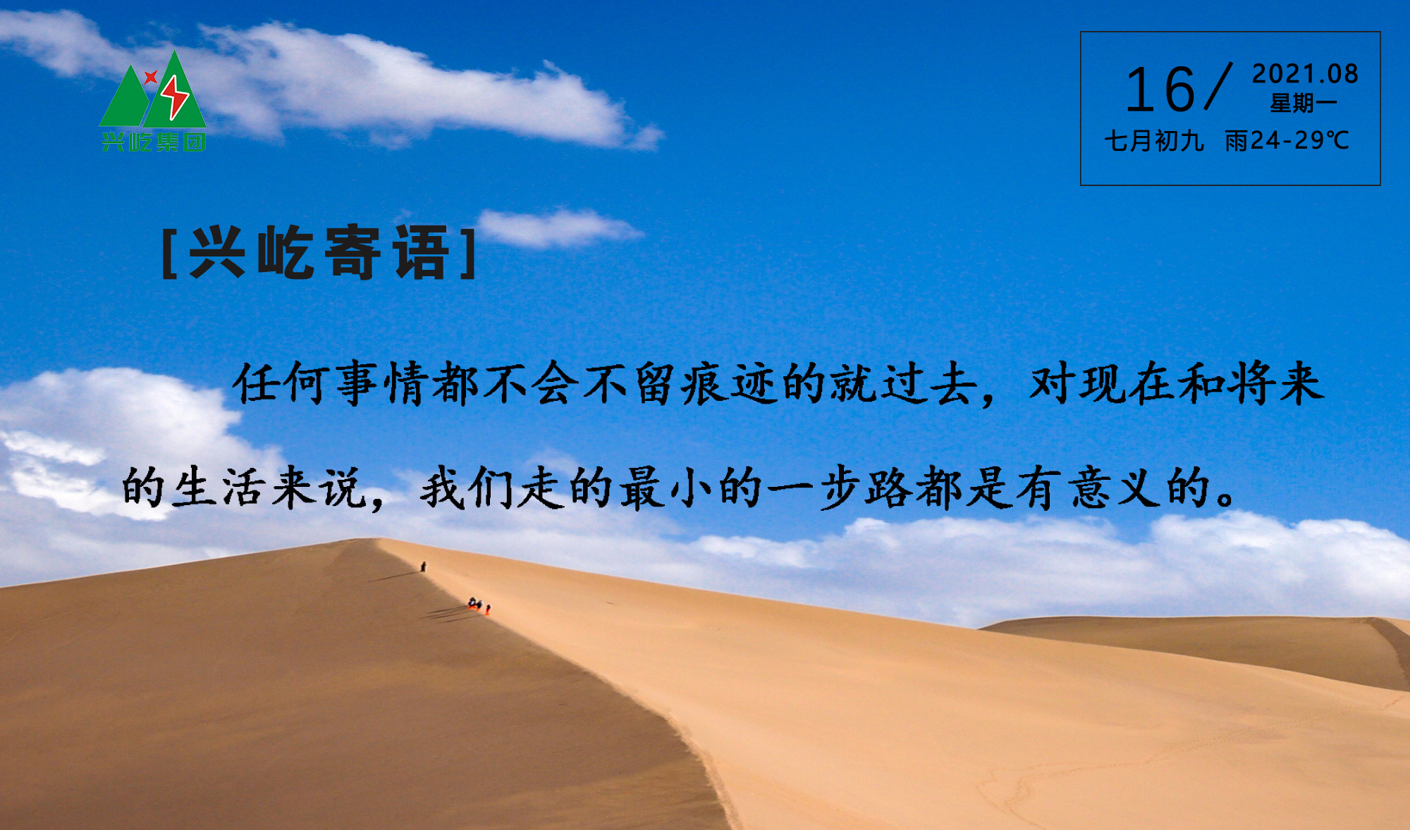 ����� -jinnianhui | jinnian