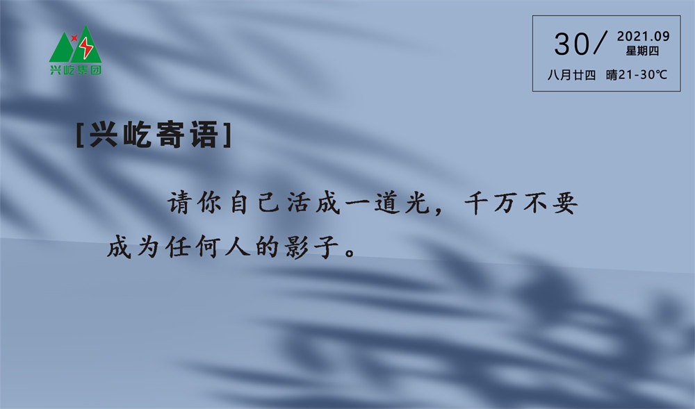 ����� -jinnianhui | jinnian