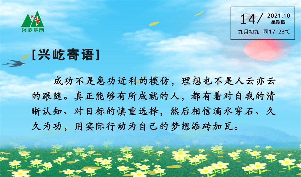 ����� -jinnianhui | jinnian