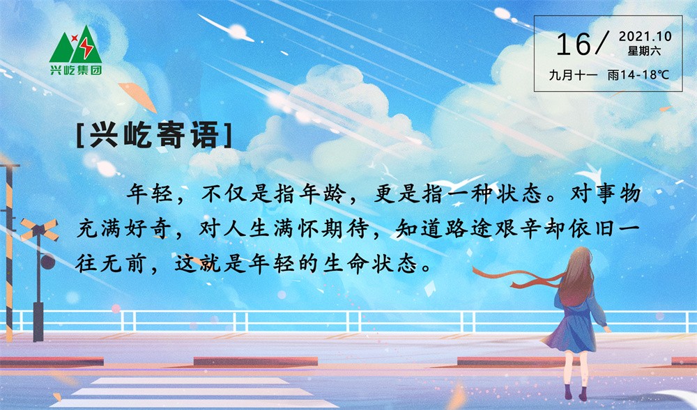 ����� -jinnianhui | jinnian