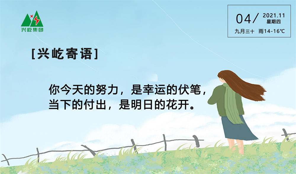 ����� -jinnianhui | jinnian