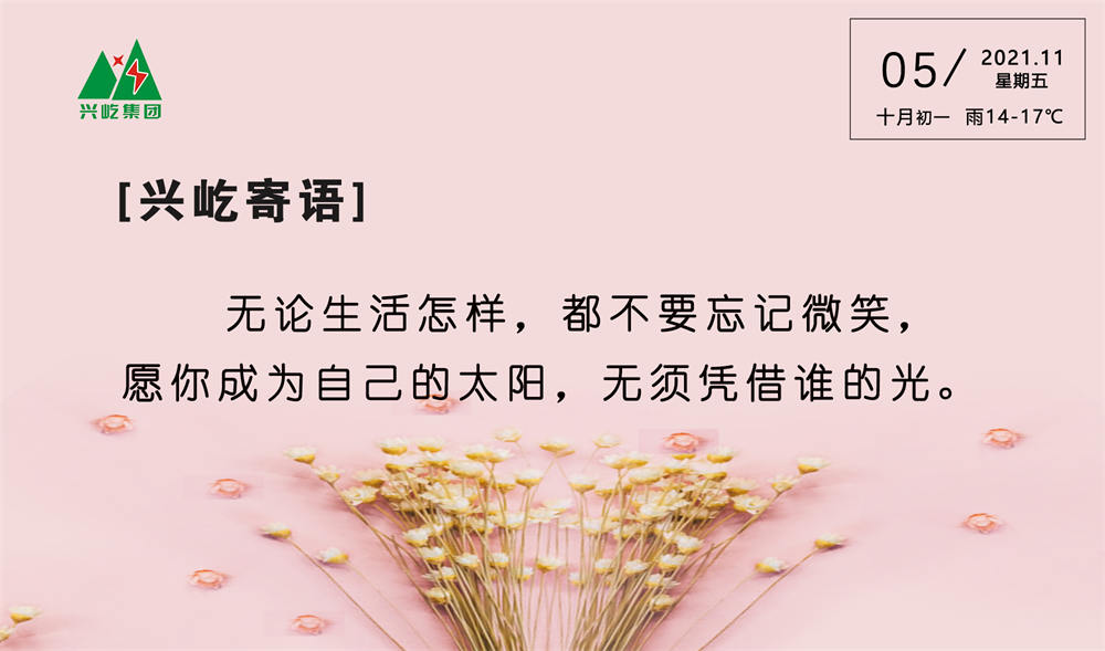 ����� -jinnianhui | jinnian