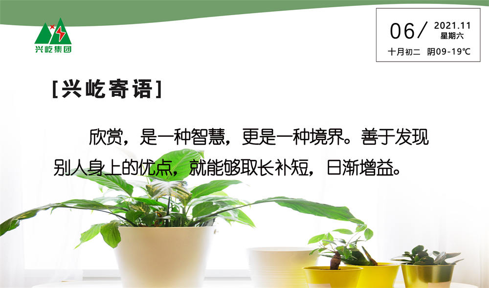 ����� -jinnianhui | jinnian