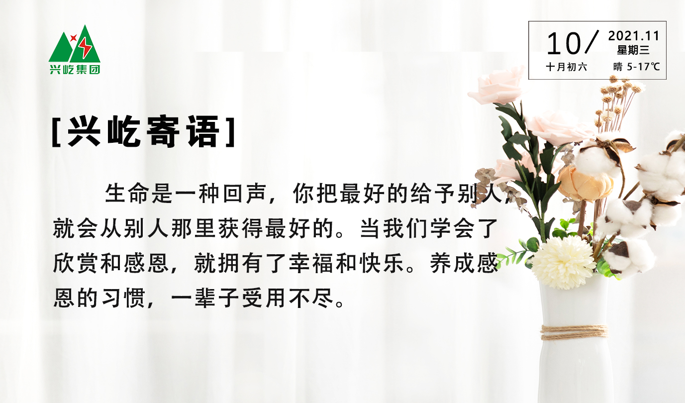 ����� -jinnianhui | jinnian