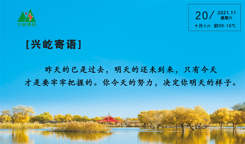 ����� -jinnianhui | jinnian