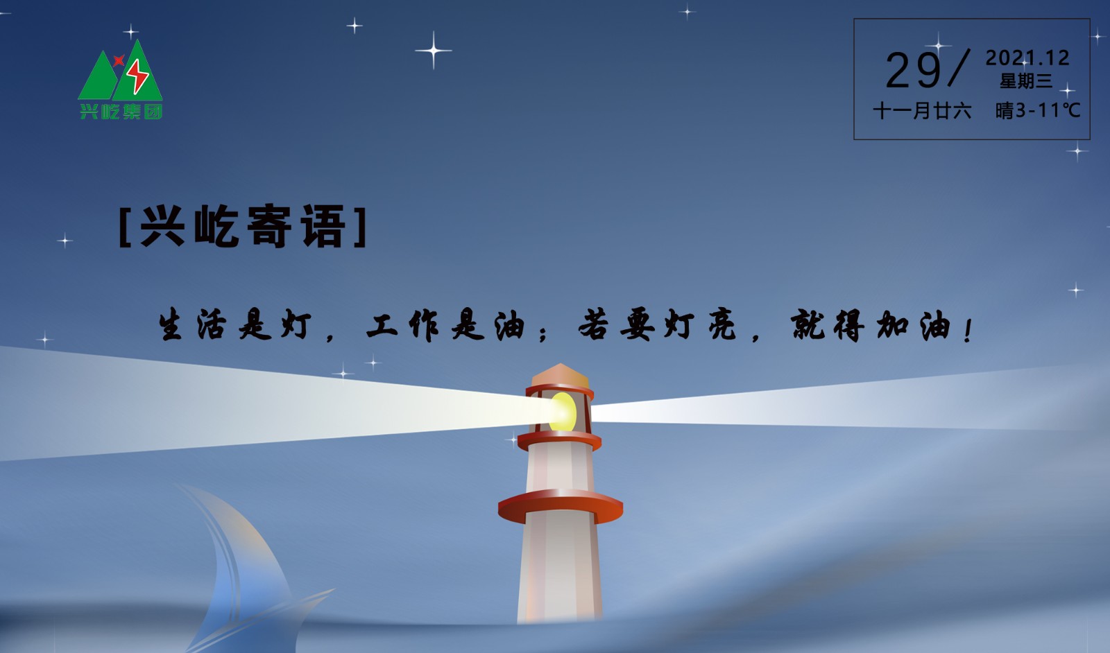 ����� -jinnianhui | jinnian