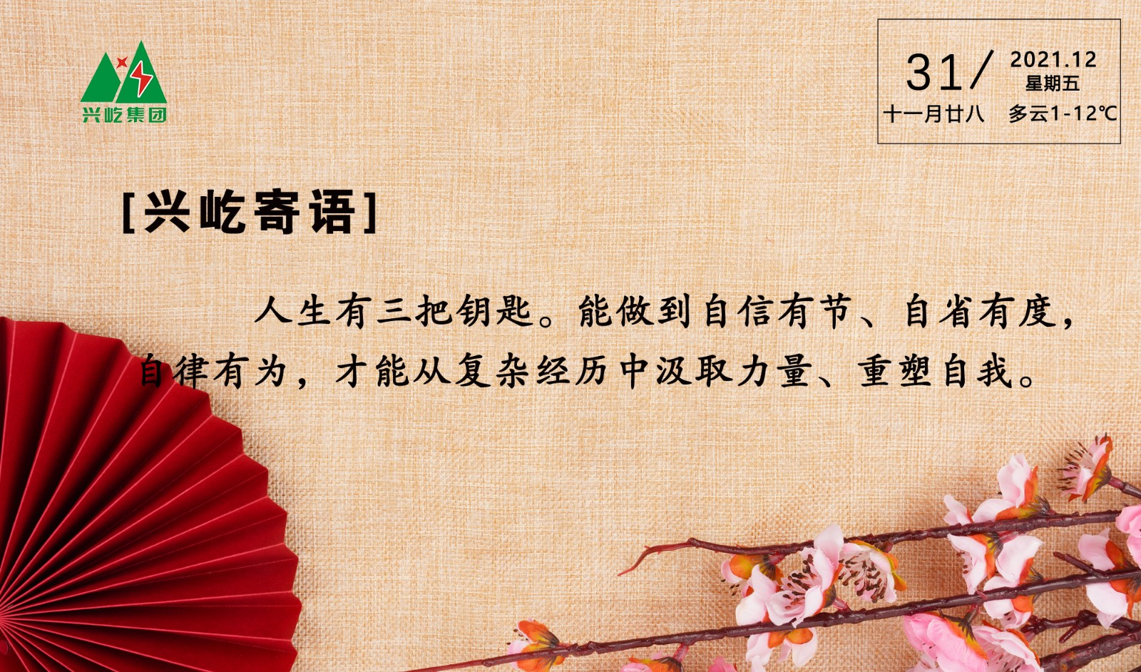 ����� -jinnianhui | jinnian