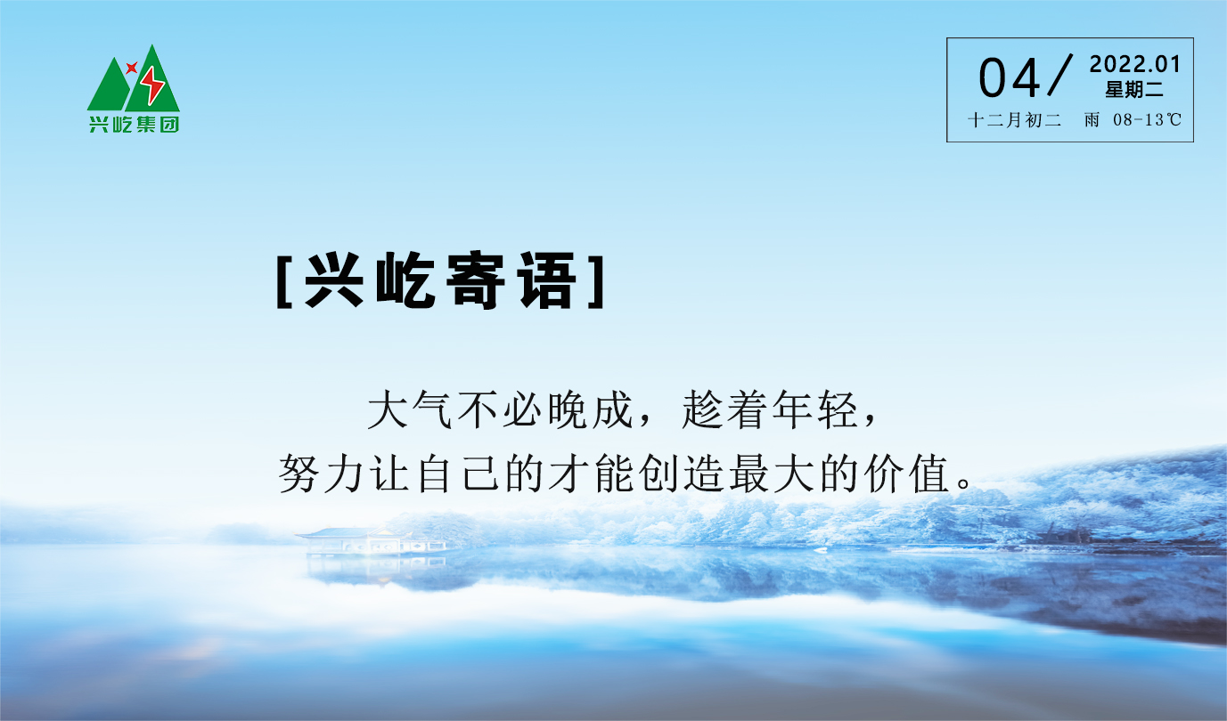 ����� -jinnianhui | jinnian