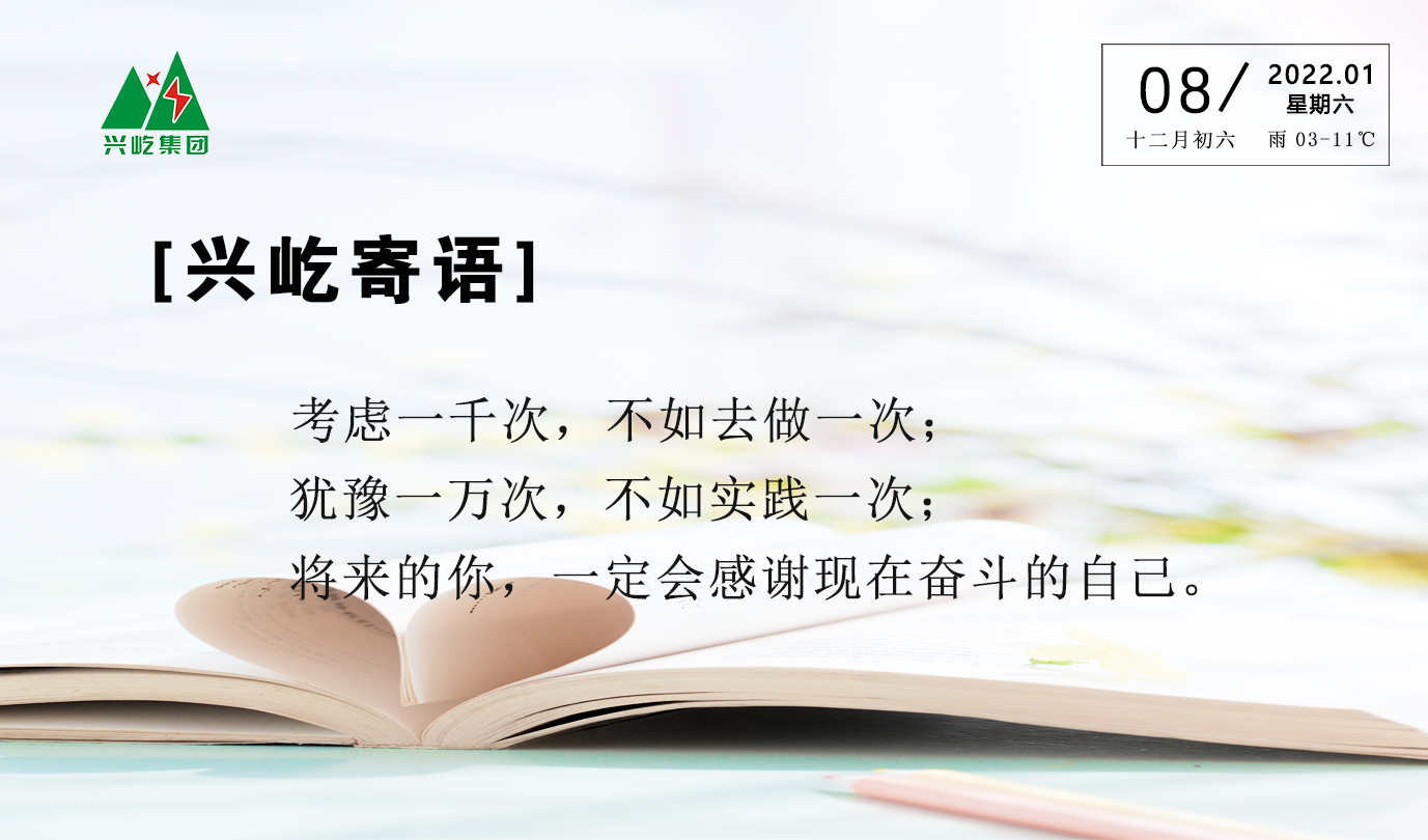 ����� -jinnianhui | jinnian