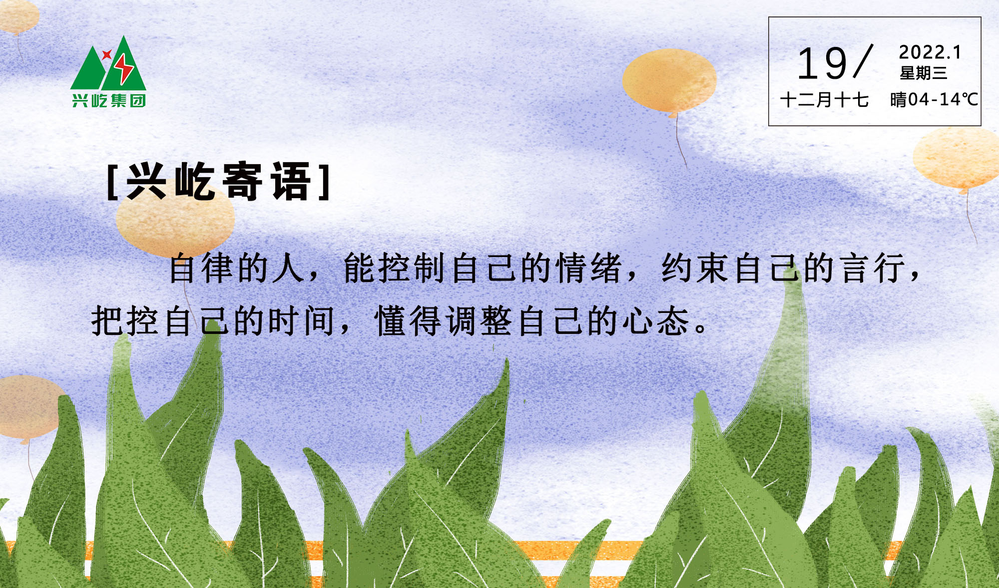 ����� -jinnianhui | jinnian