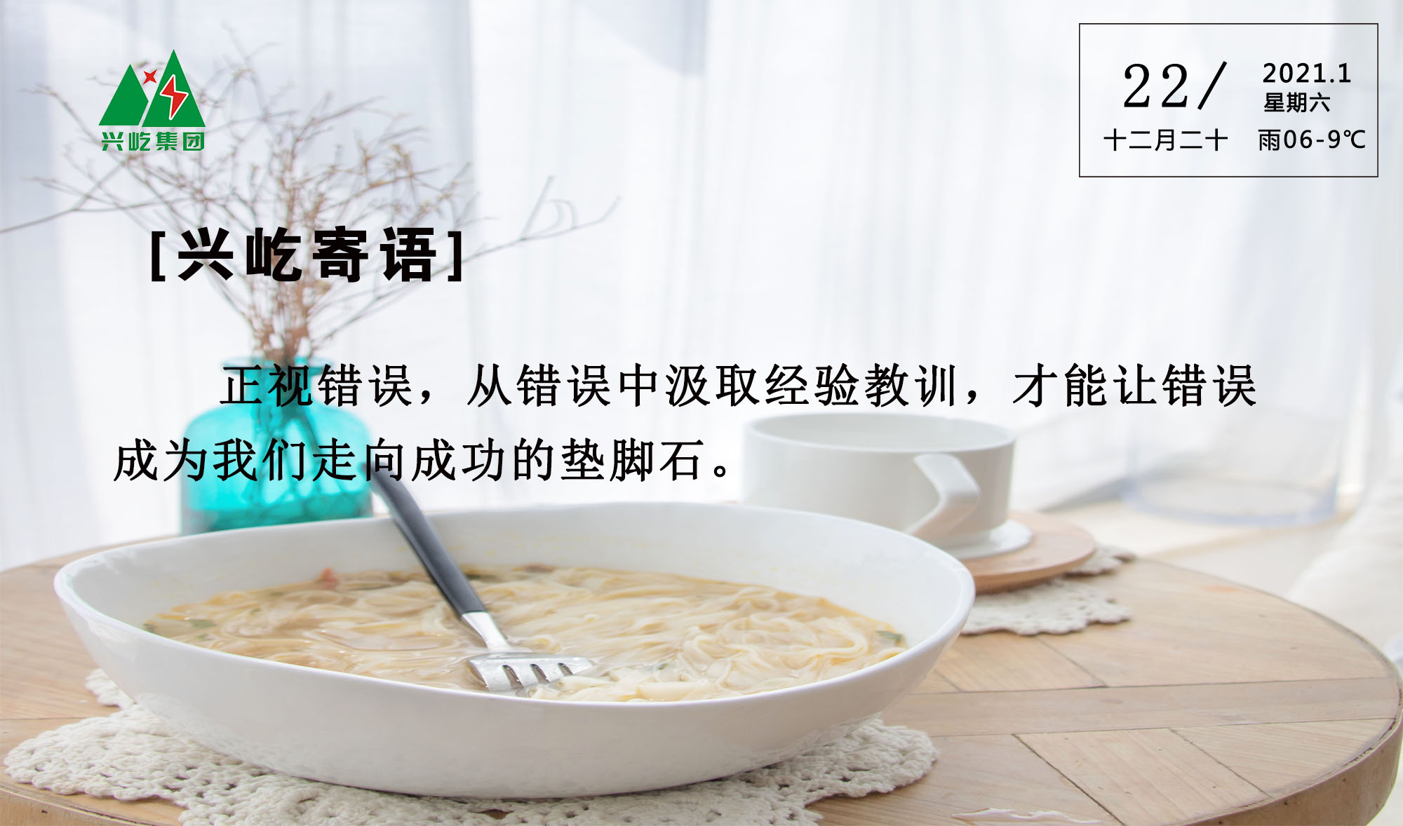 ����� -jinnianhui | jinnian