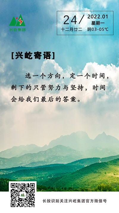 ����� -jinnianhui | jinnian