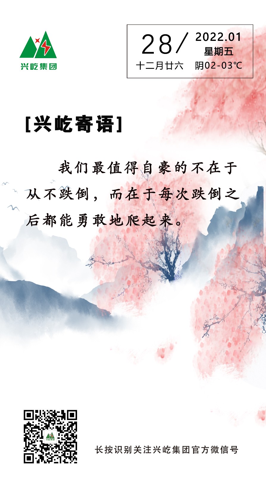 ����� -jinnianhui | jinnian