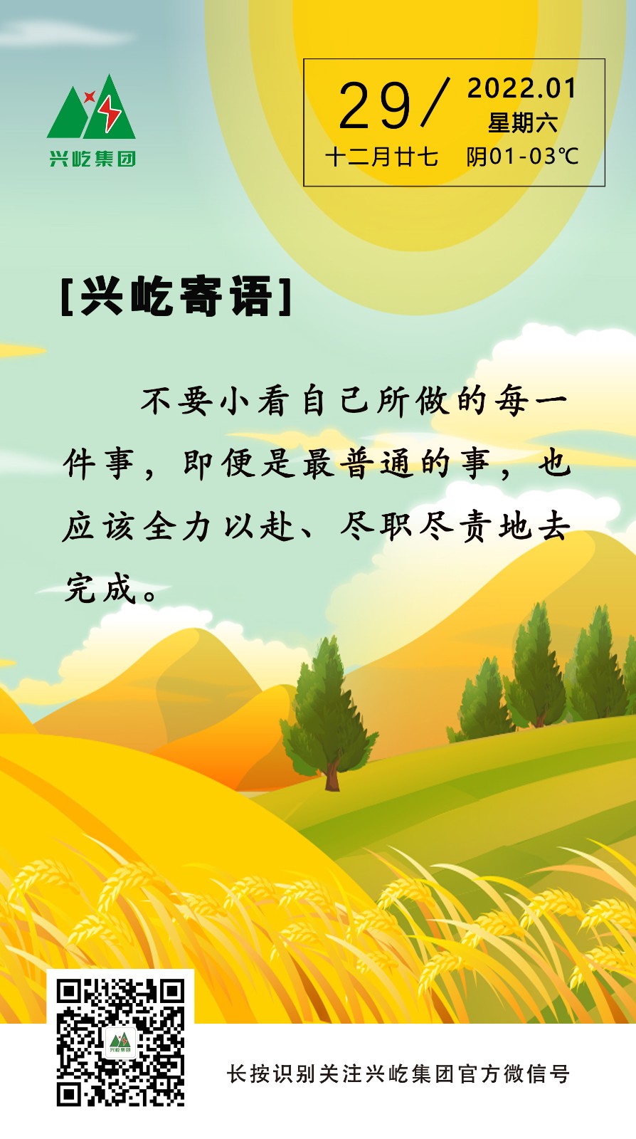 ����� -jinnianhui | jinnian