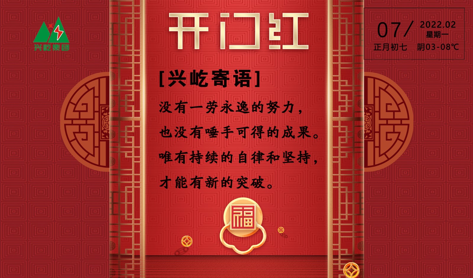 ����� -jinnianhui | jinnian