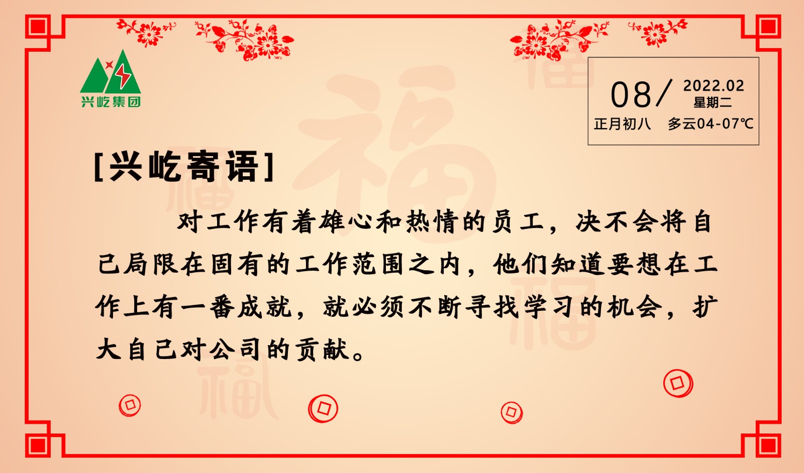 ����� -jinnianhui | jinnian