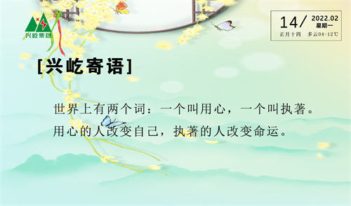 ����� -jinnianhui | jinnian