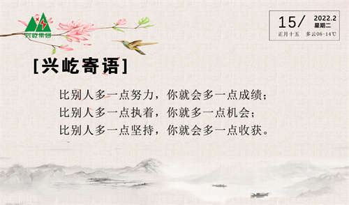 ����� -jinnianhui | jinnian