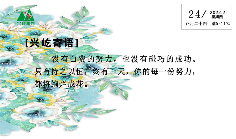 ����� -jinnianhui | jinnian