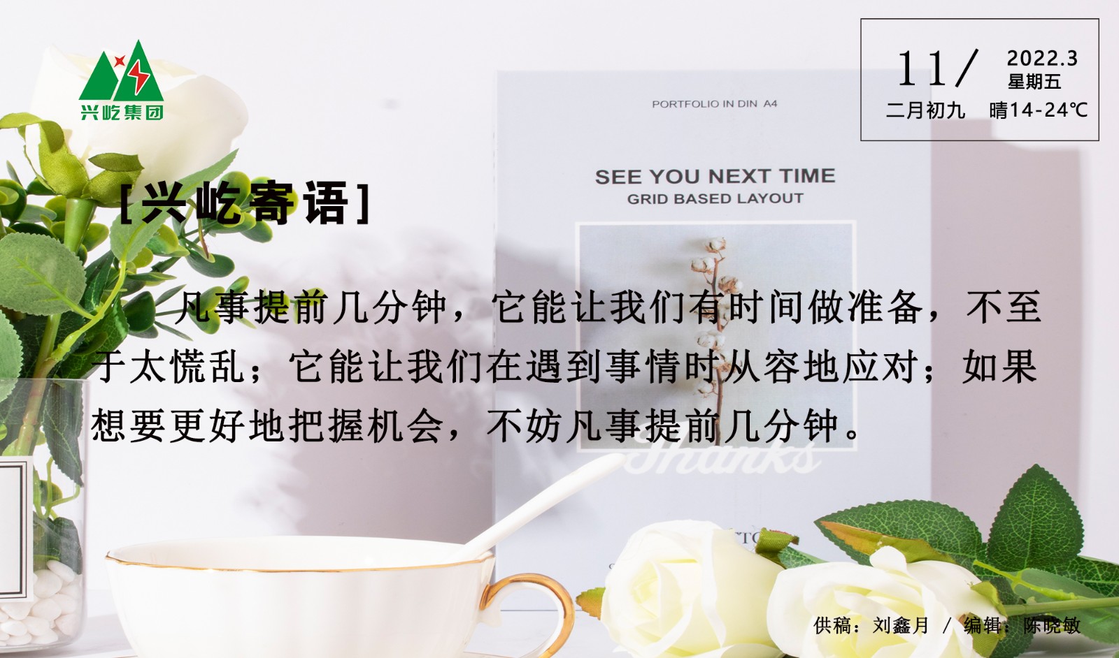 ����� -jinnianhui | jinnian