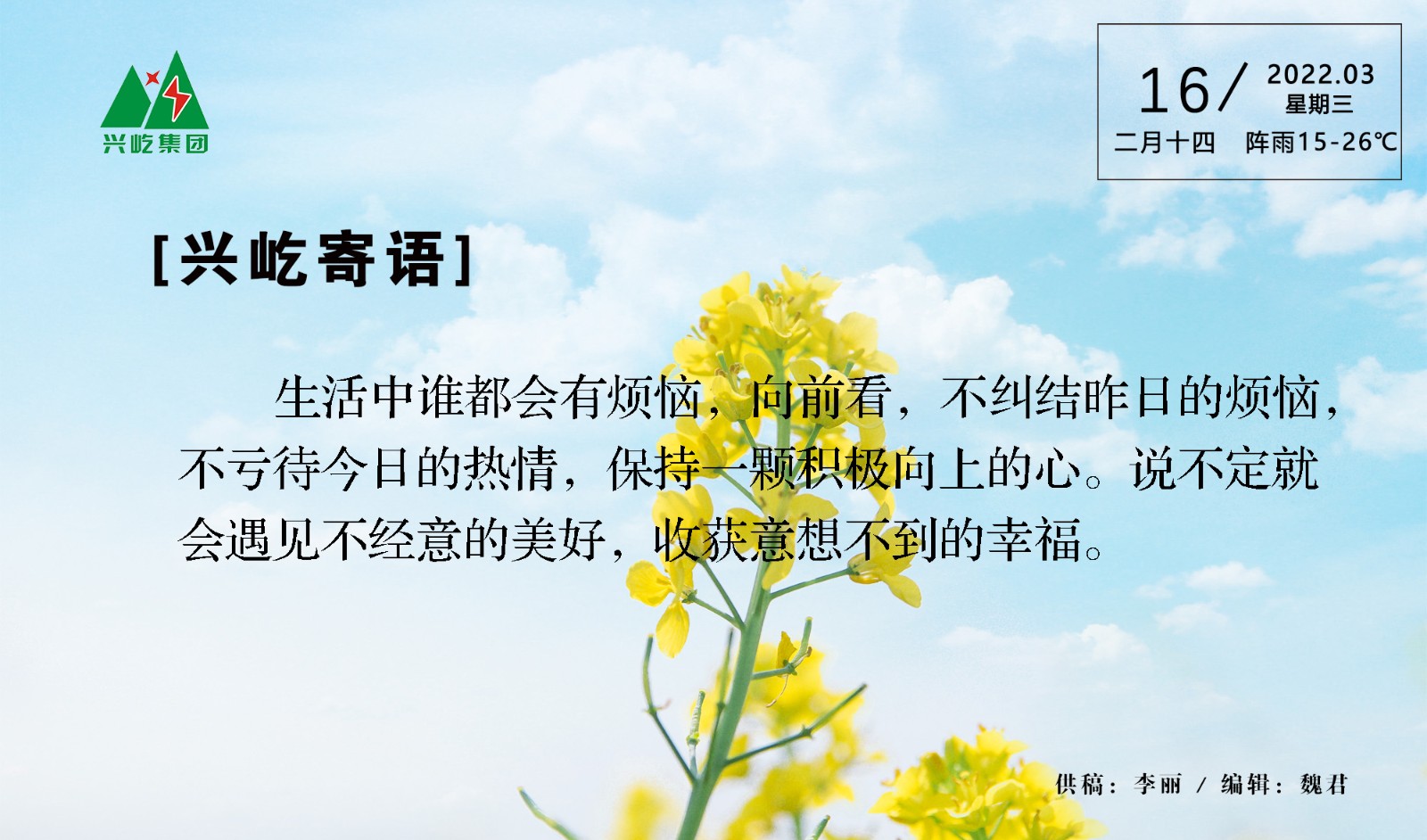 ����� -jinnianhui | jinnian