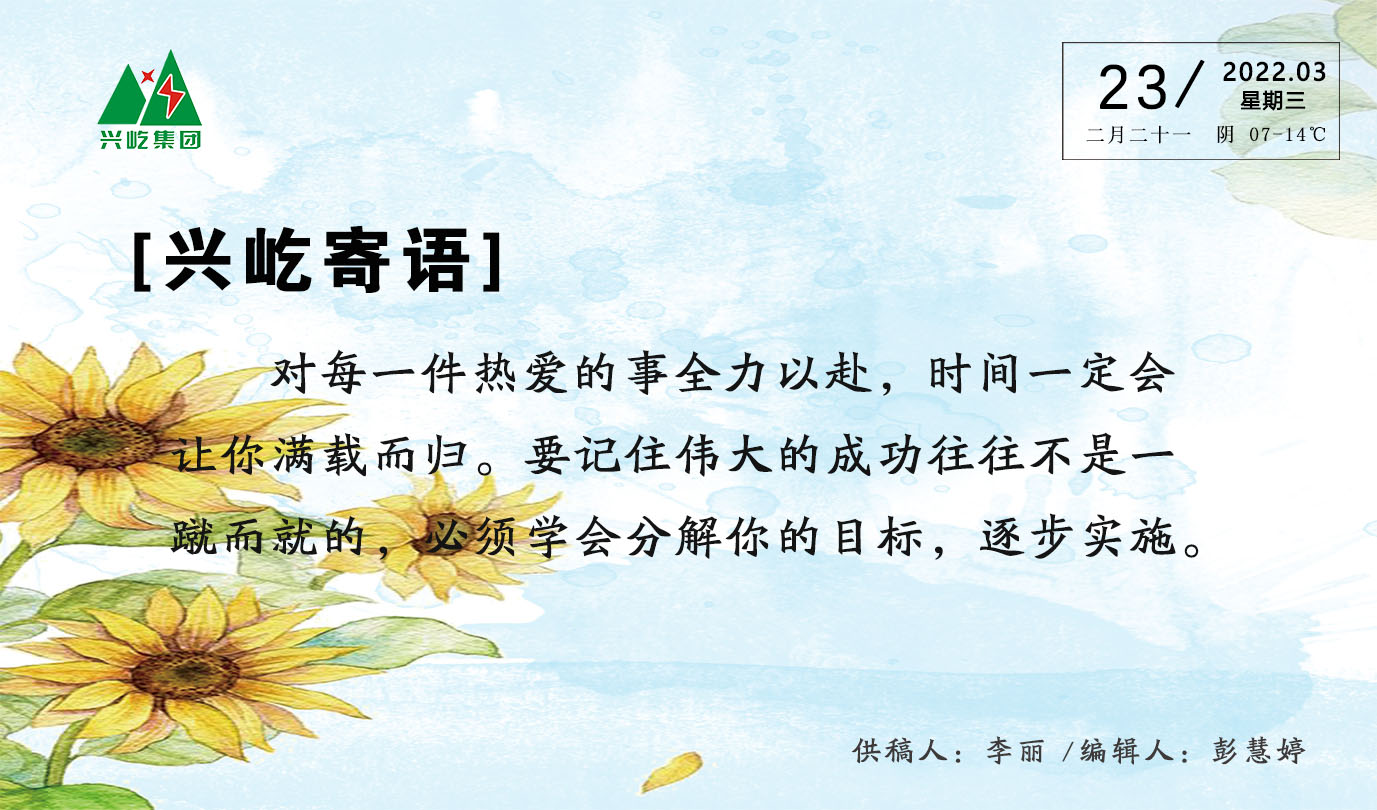 ����� -jinnianhui | jinnian